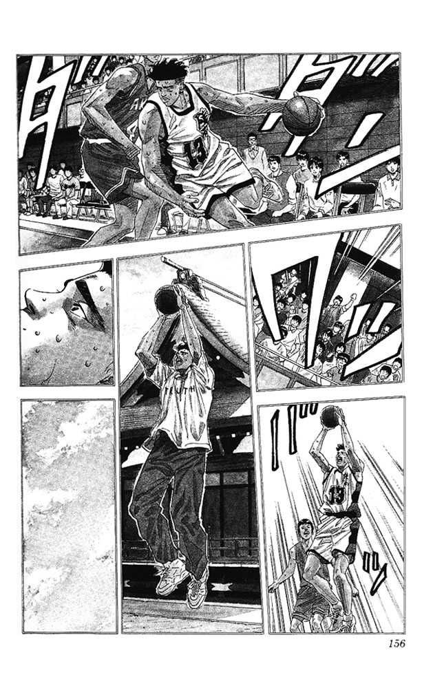 Slam Dunk Chapter 160 11